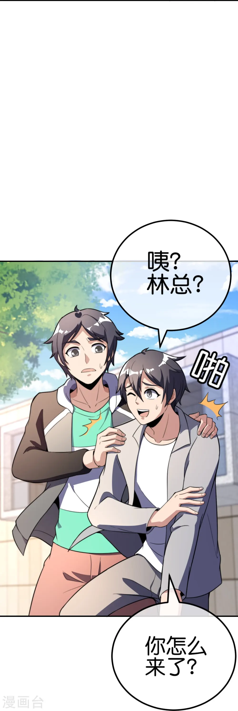 第307话 要素过多！24