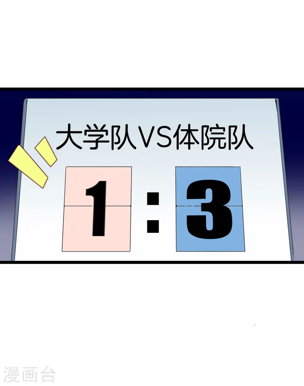 第124话 小千的羊毛薅着就是爽！1