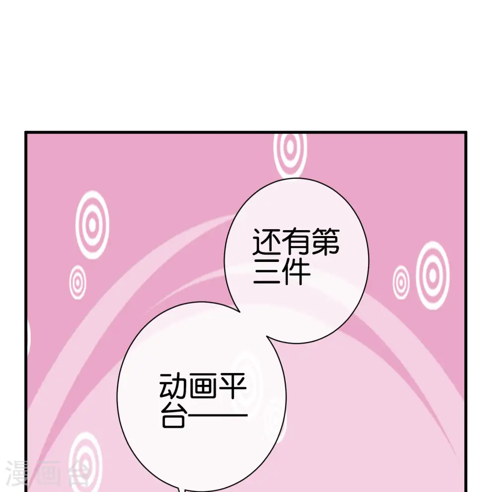 第221话 全员狼人15
