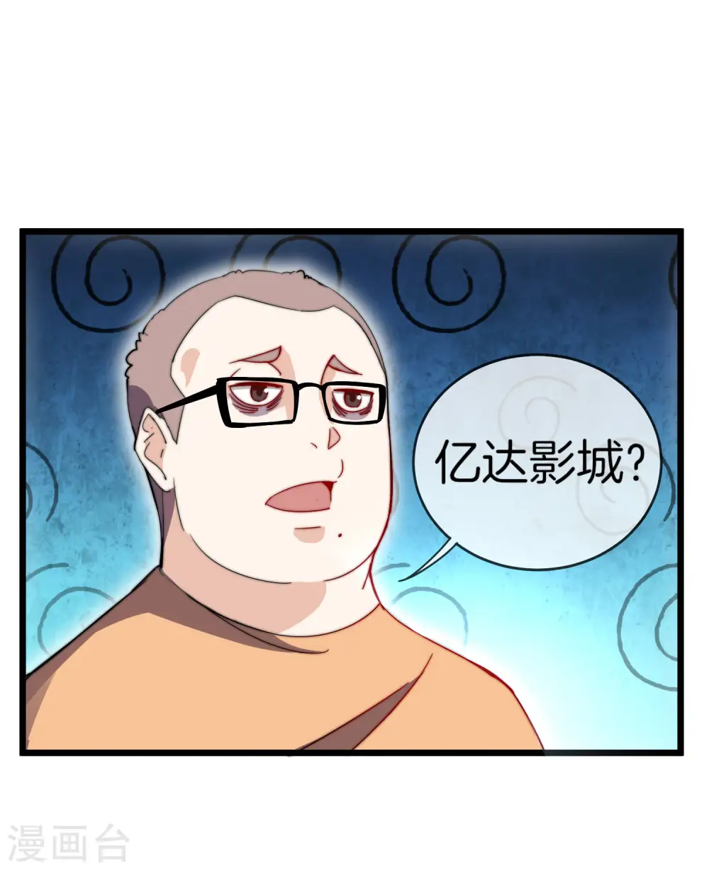 第105话 IMAX无与伦比的视听体验42