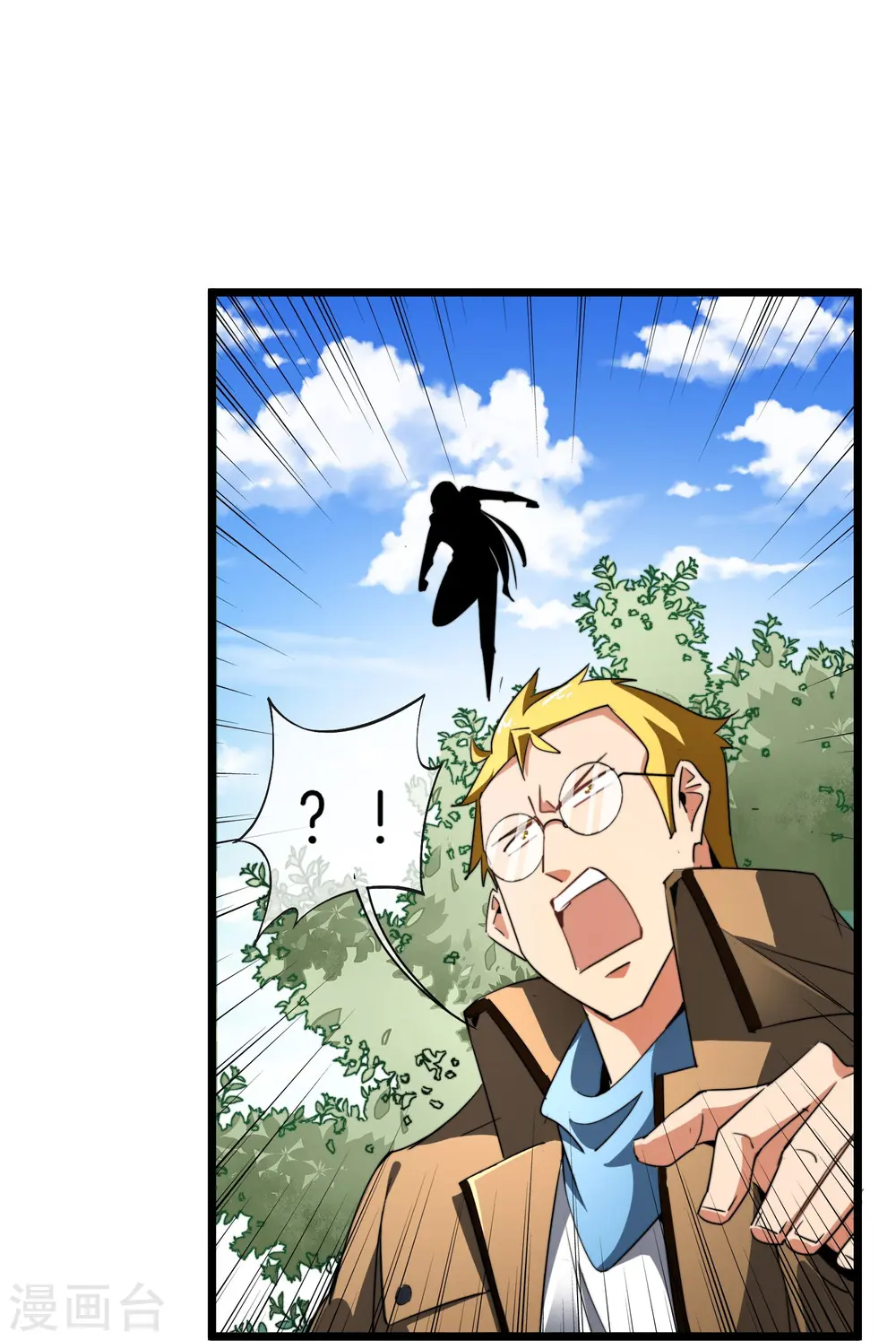 第79话 我正式宣告——破产！25