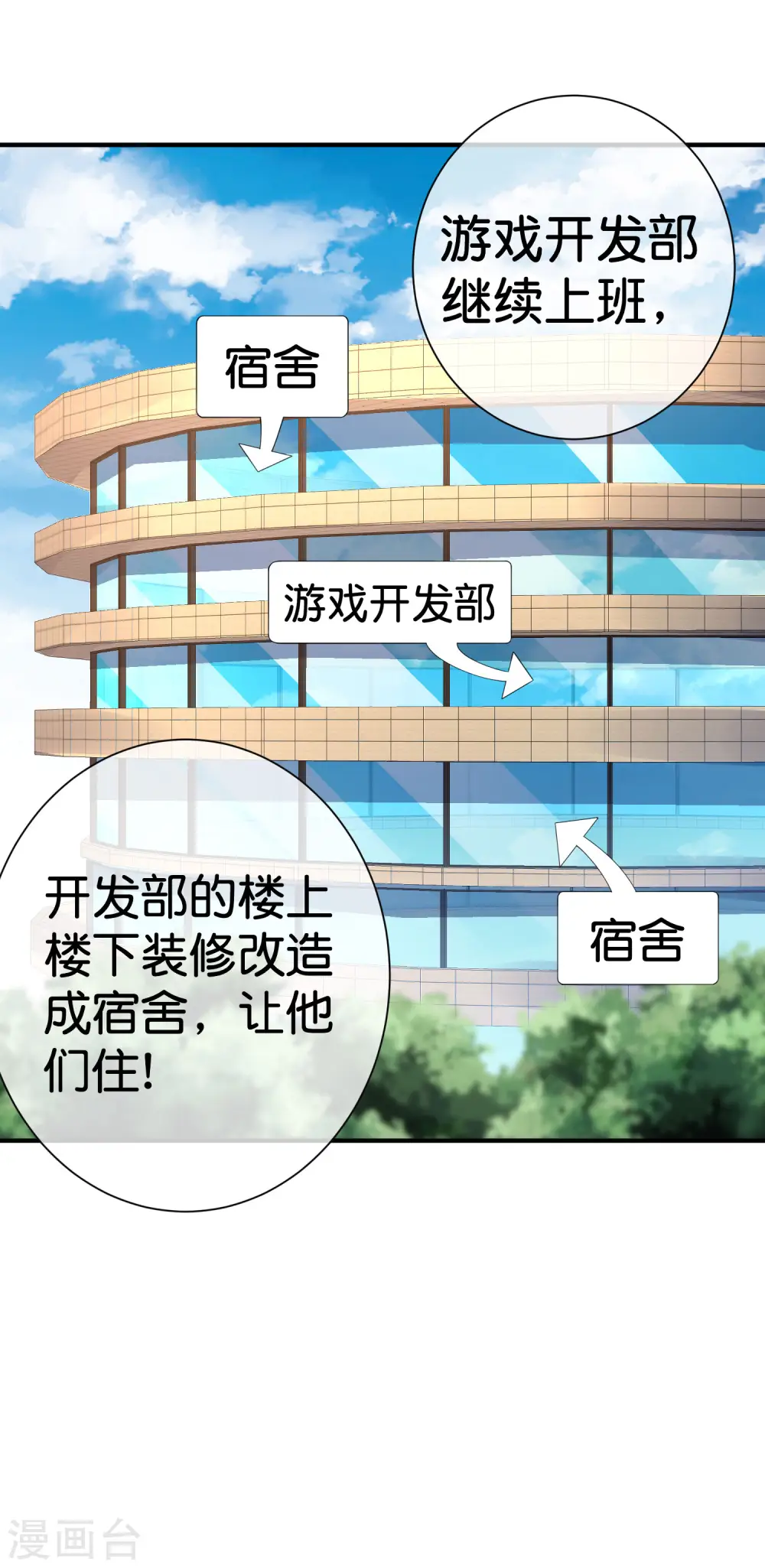 第292话 巴菲特看了直呼内行33
