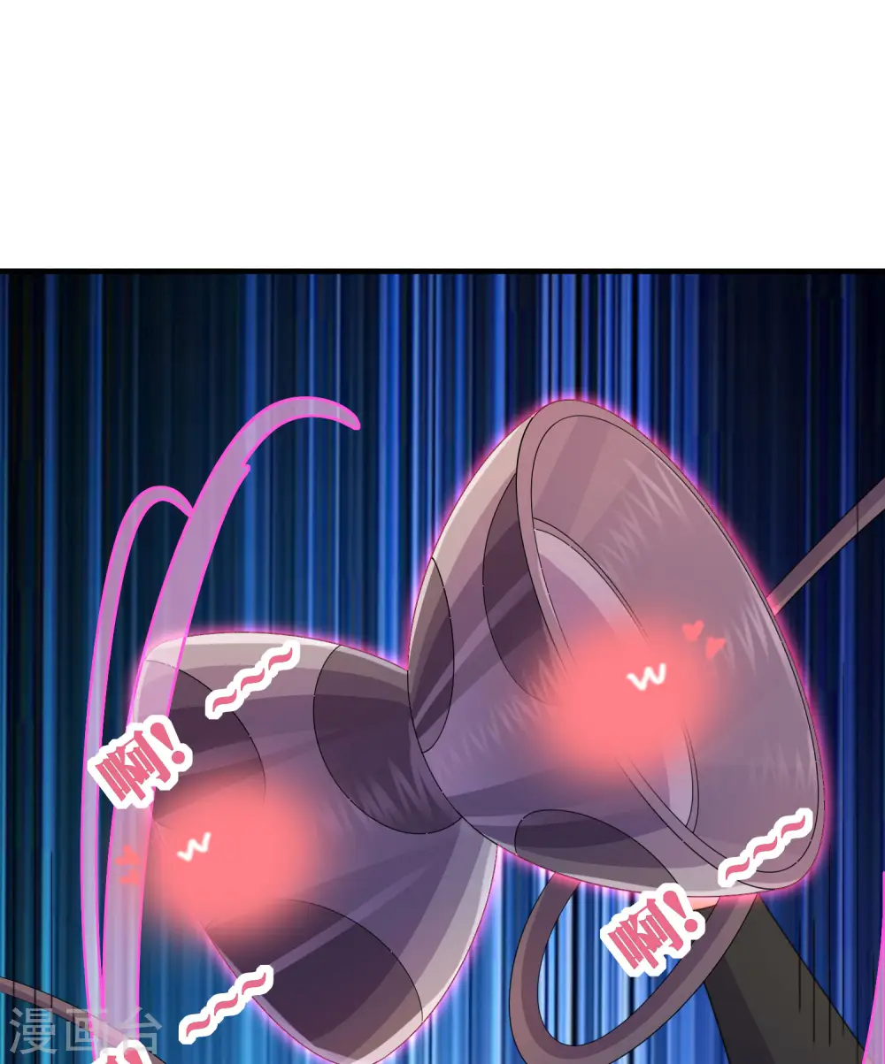 第247话 林总的骚操作16