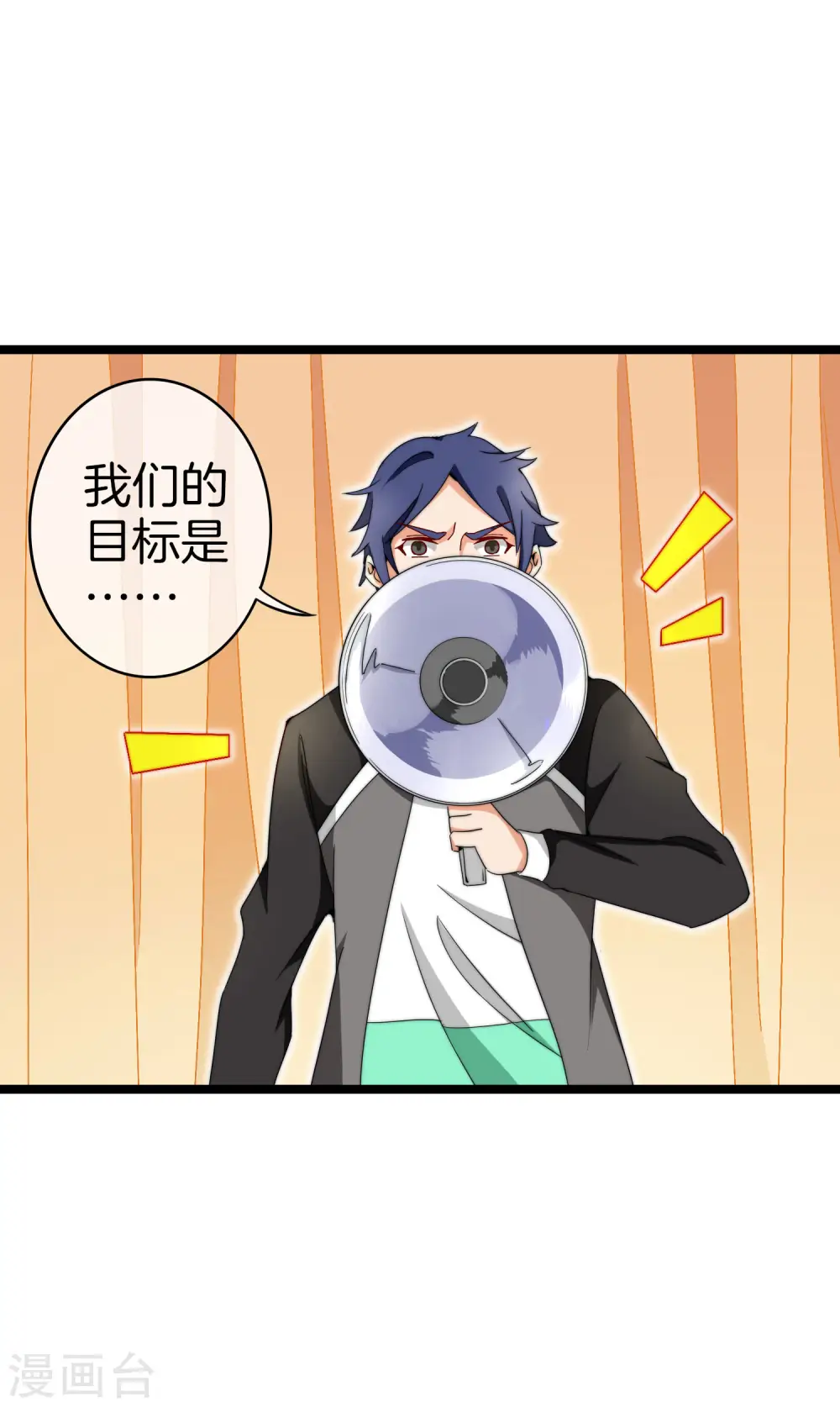 第147话 老年人外卖团！1