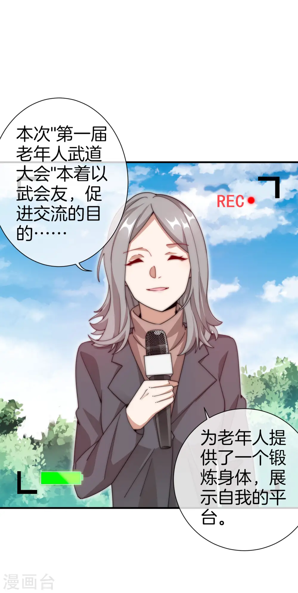 第163话 我不是！我没有！你胡说！1