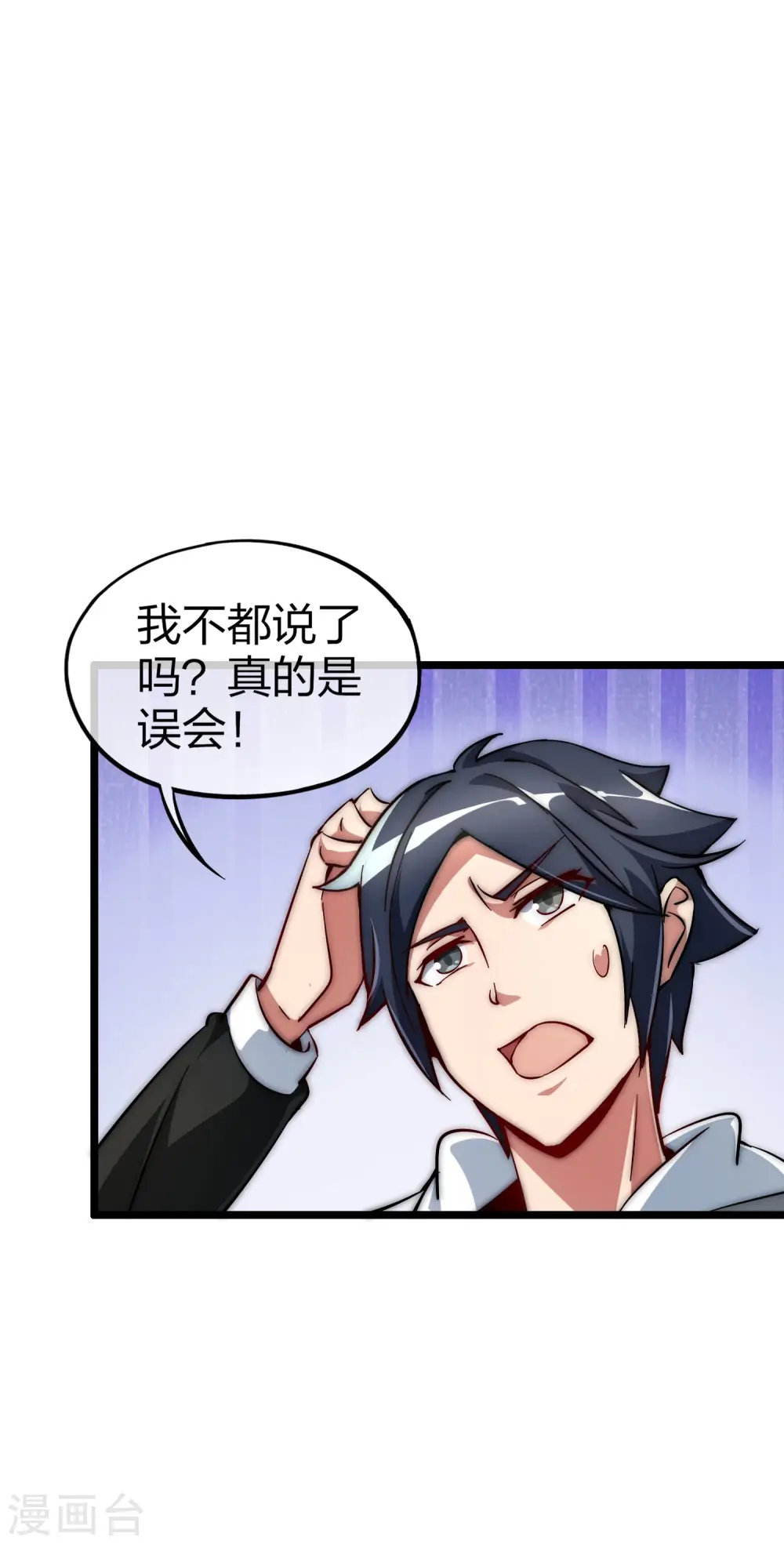 第10话 这就是价值200万的赛车！13