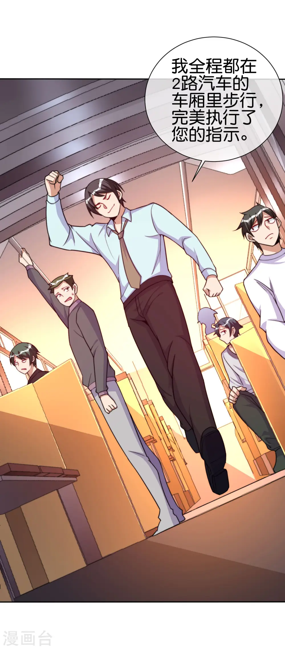 第271话 听我句劝，赶紧跑！27