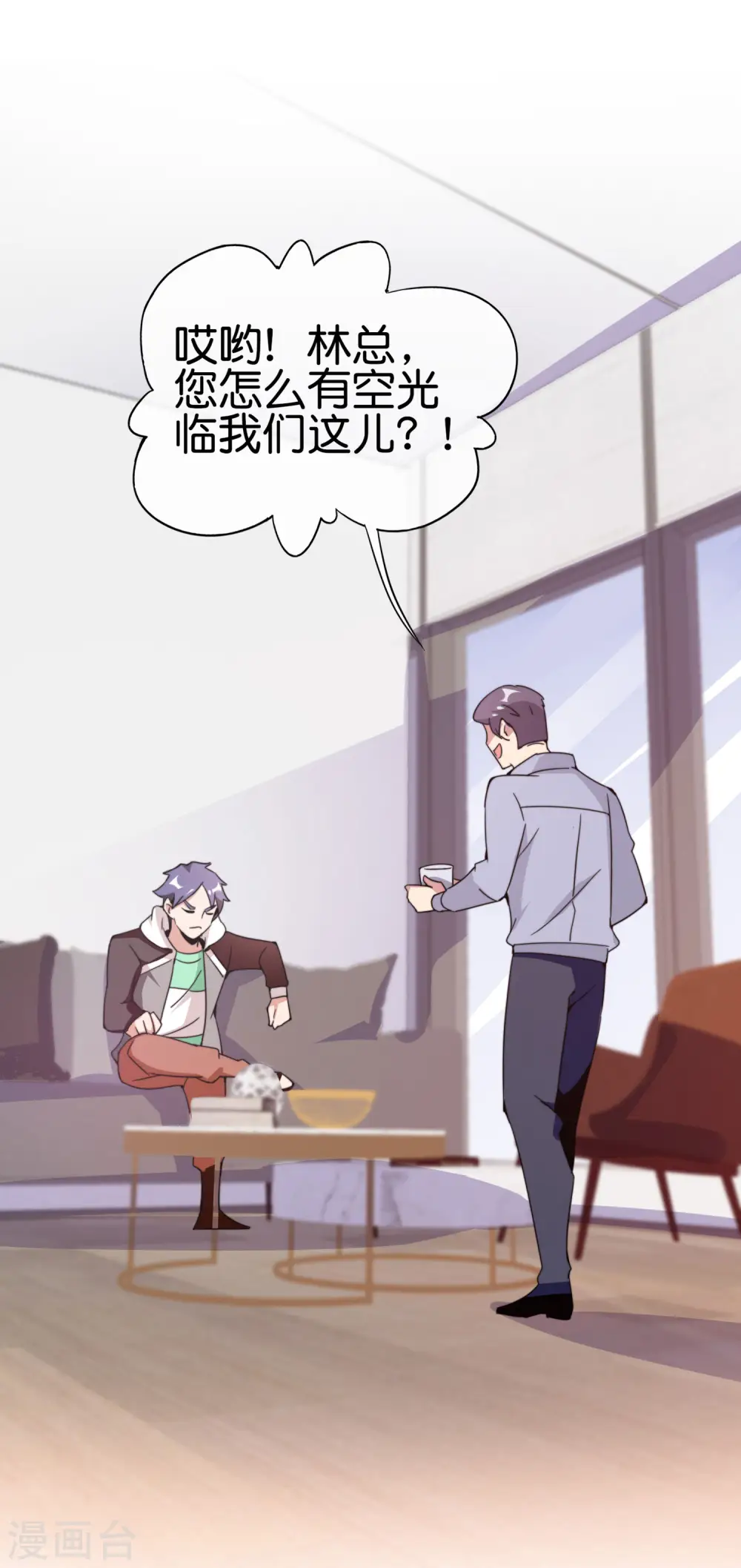 第183话 我林天暴打资本主义狗！27