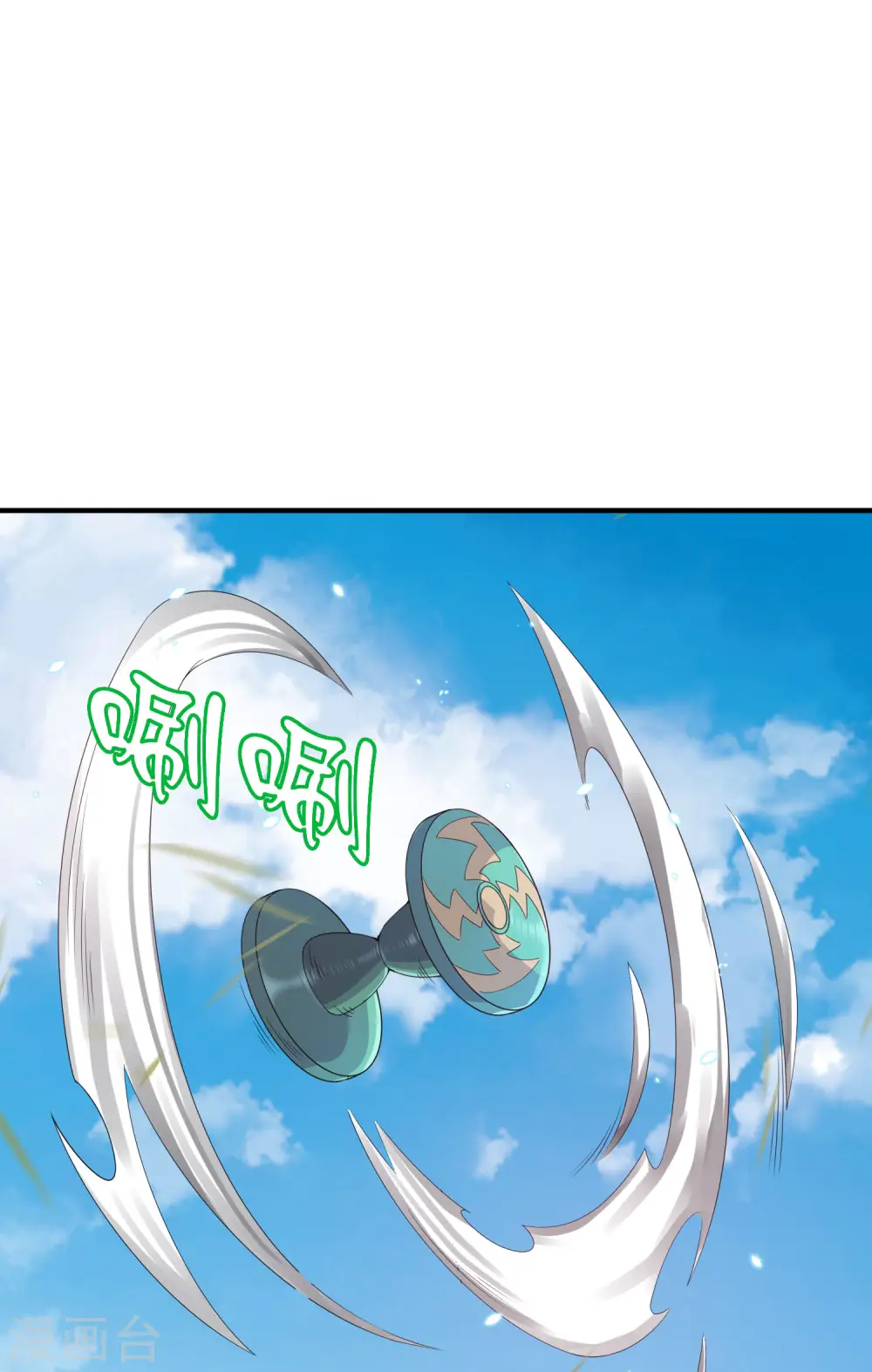 第237话 有钱人就该做这个！26