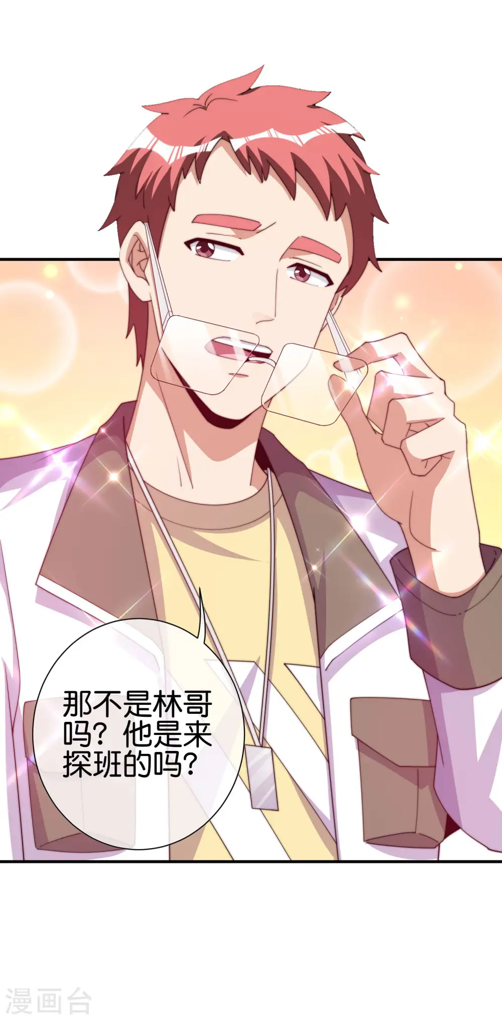 第267话 是什么剧情让你这么上头？12