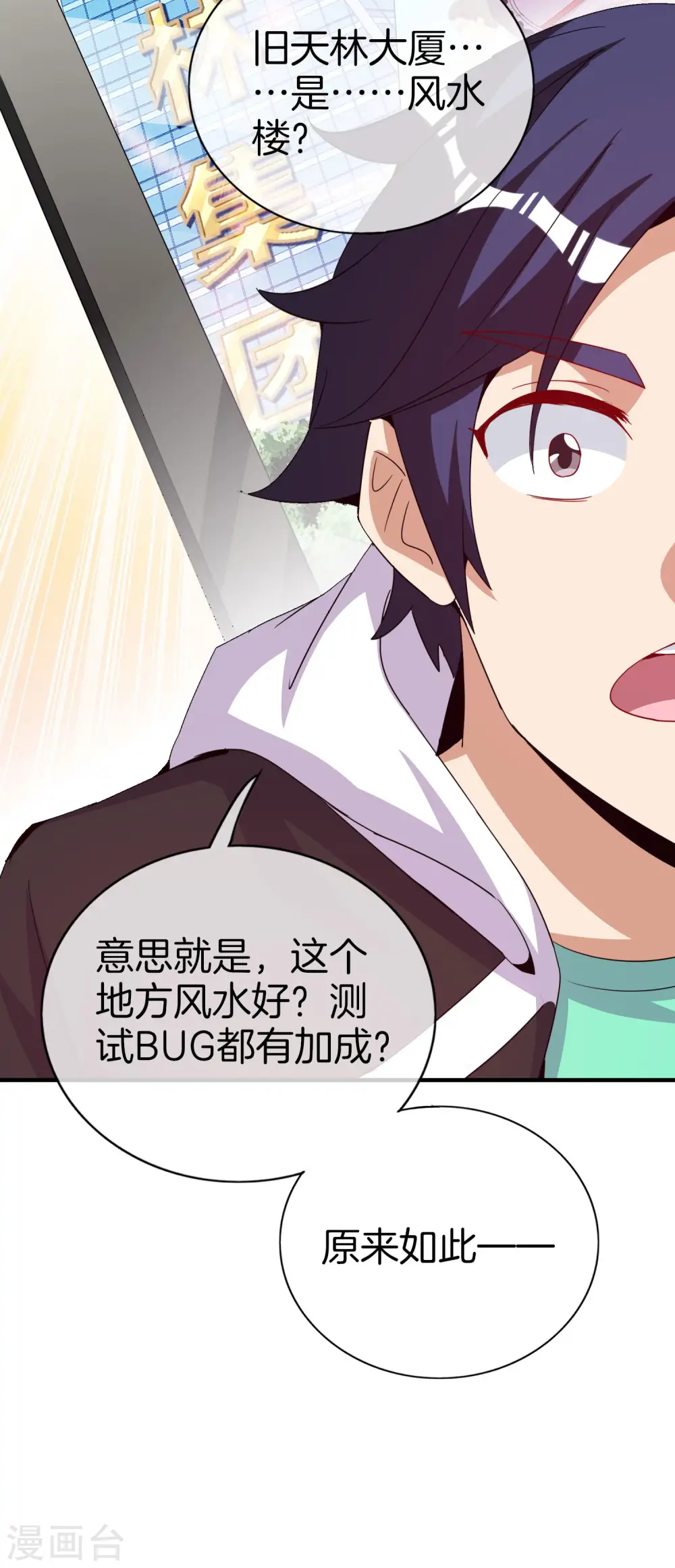第295话 《朝圣》29