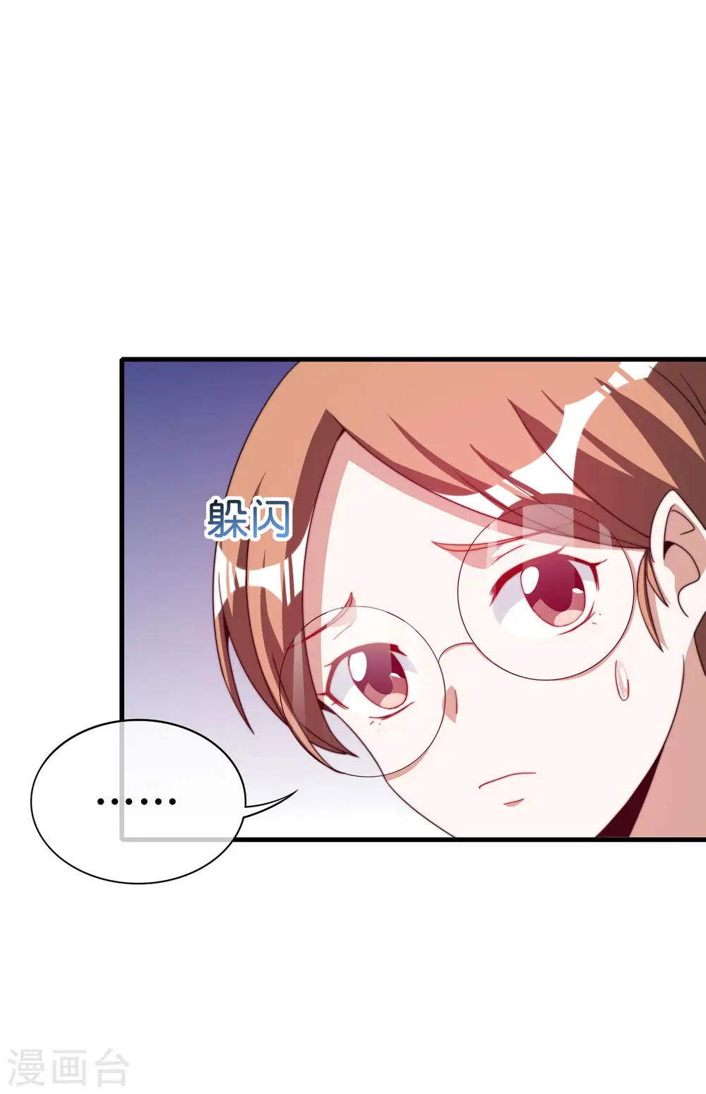 第230话 YO~YO~切克闹！10