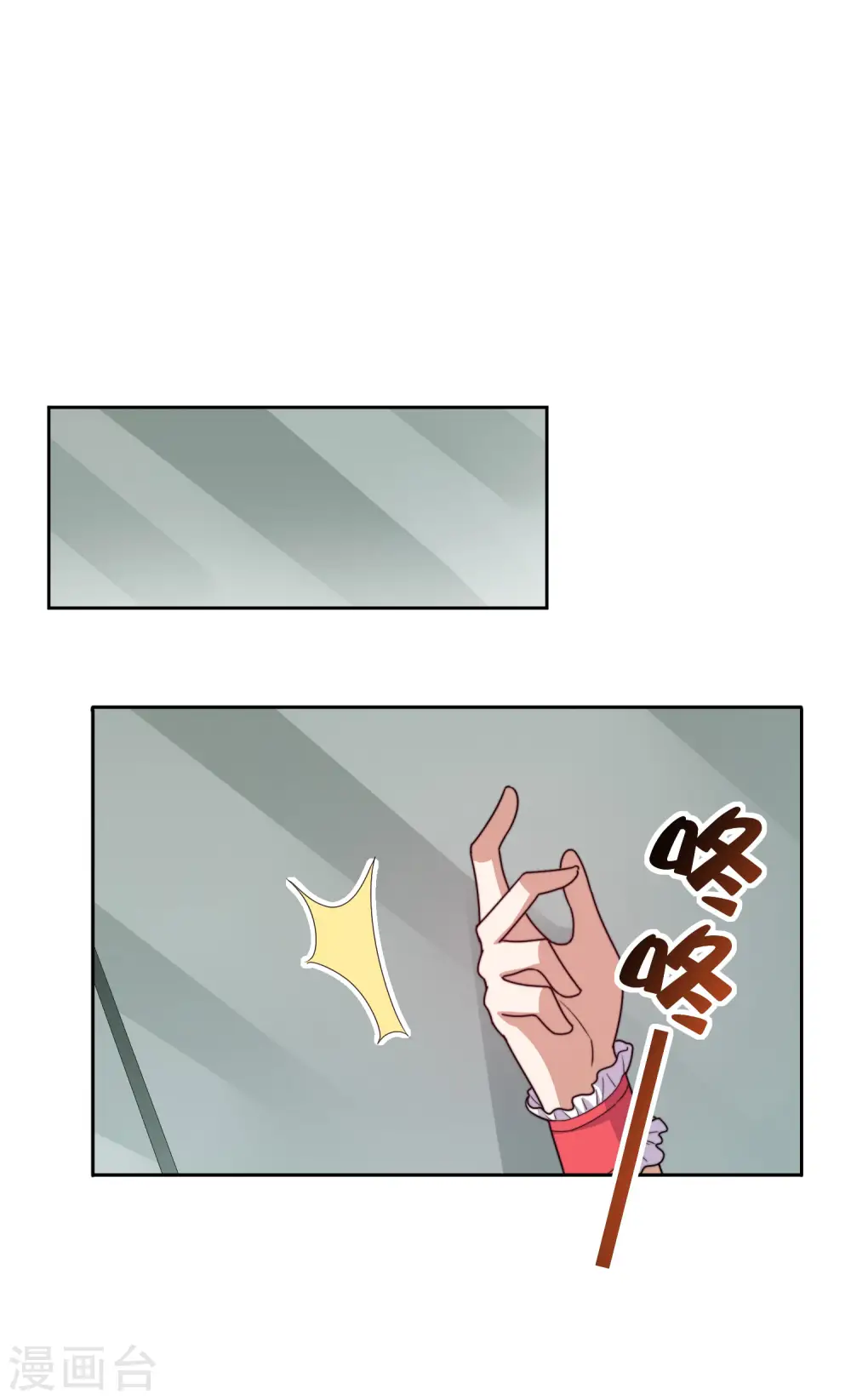 第294话 玄学致富16