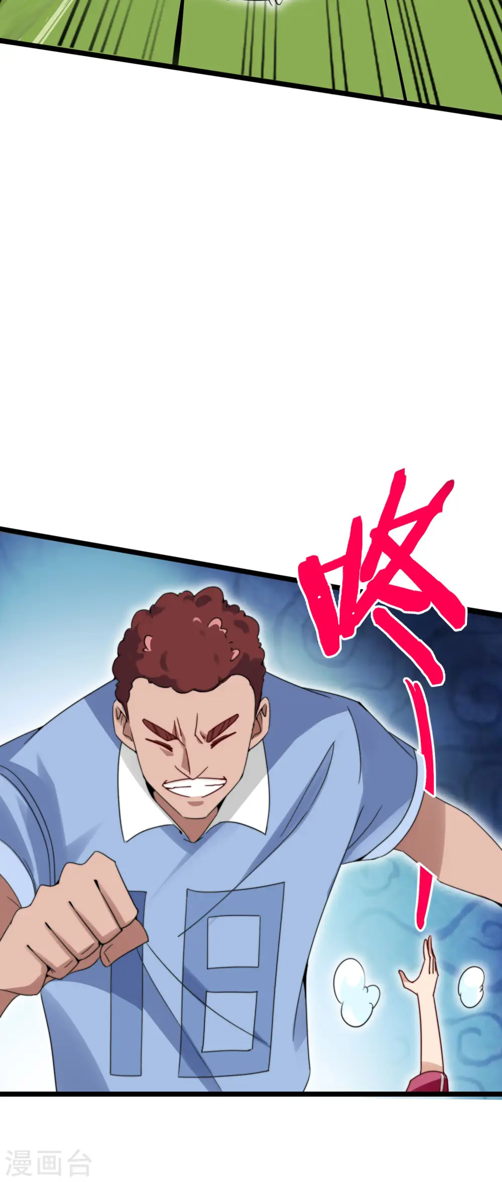第122话 在拖鞋这事上我是认真的15