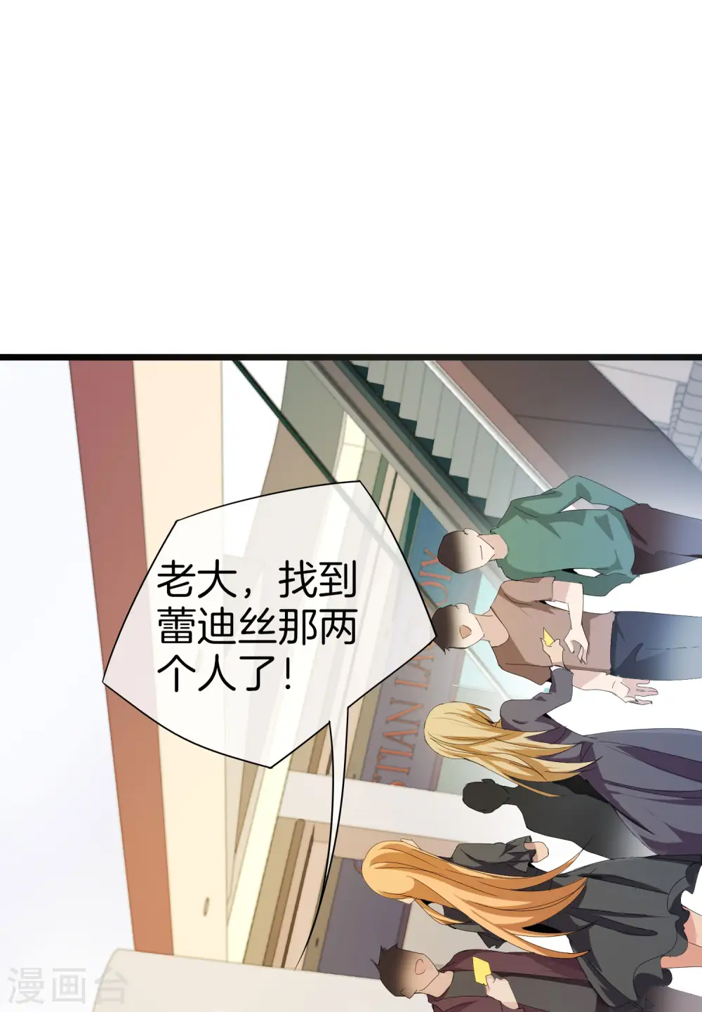 第112话 哎哟妈呀，真香！40