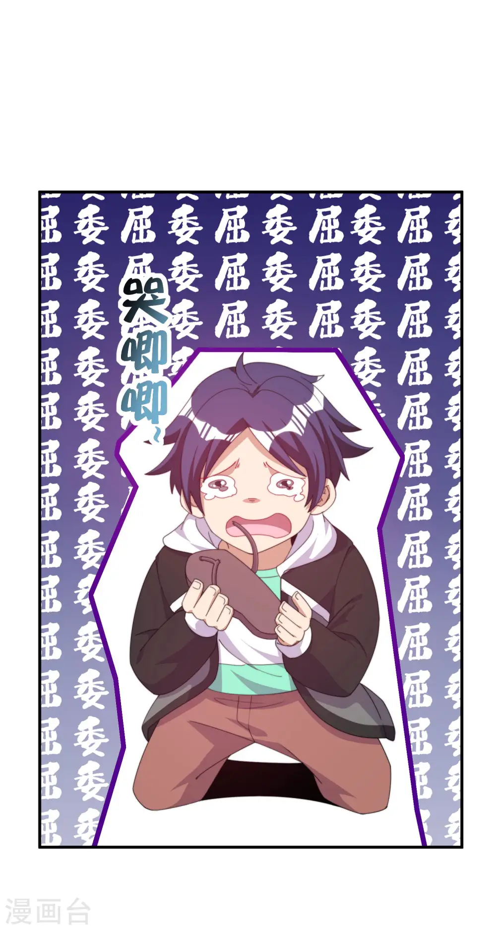 第233话 什么TMD叫TMD黄牛？1