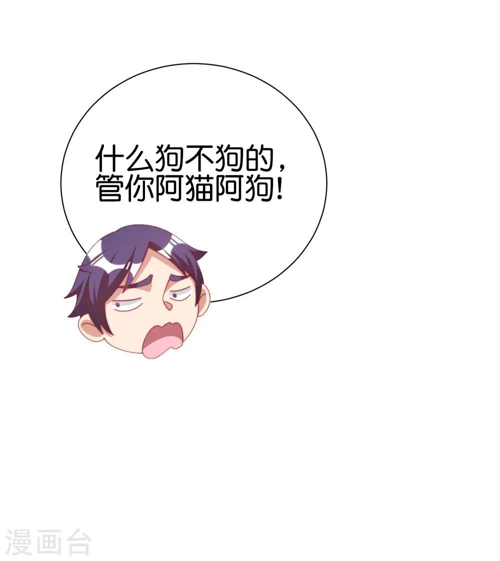 第233话 什么TMD叫TMD黄牛？10