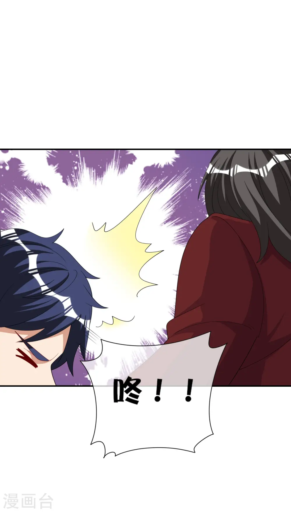 第284话 抄袭！23
