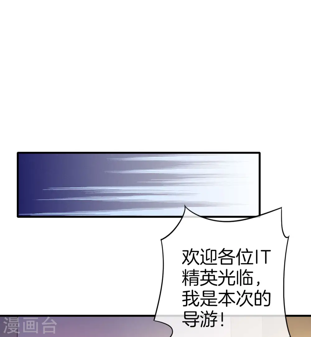 第295话 《朝圣》10