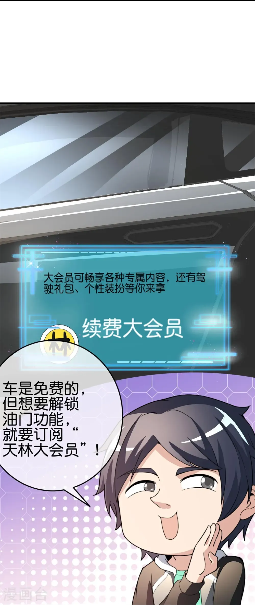 第325话 超前点映！10