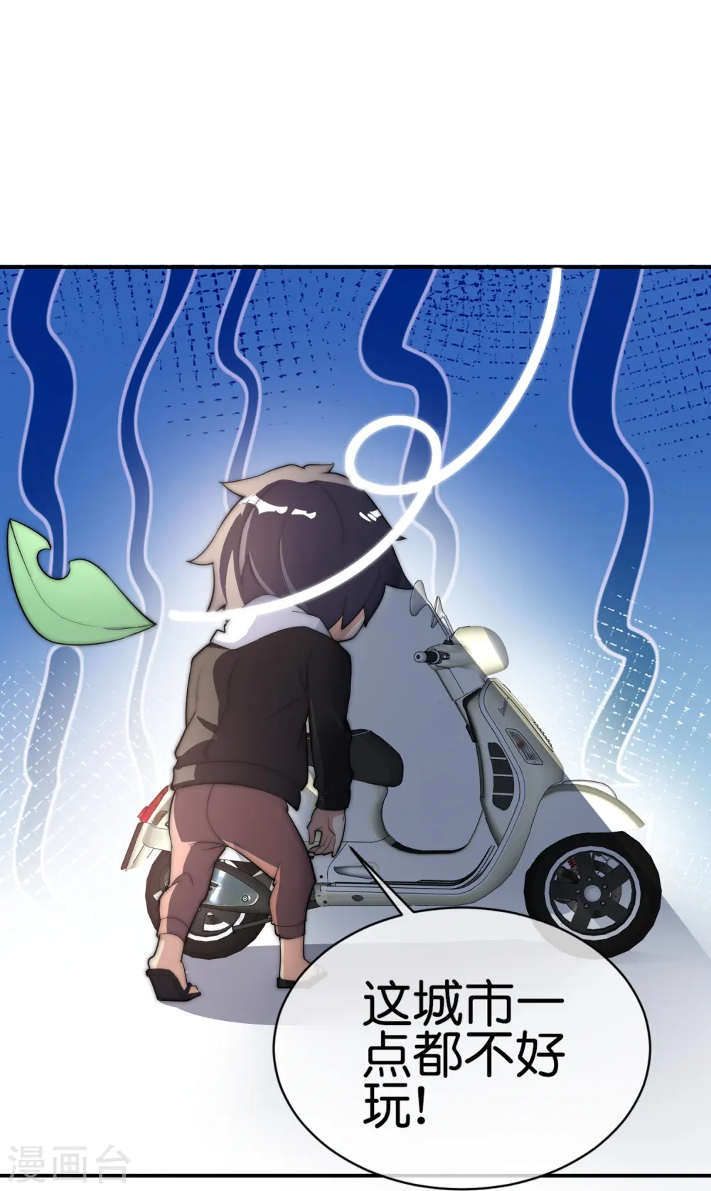 第308话 林总你在故意考验我吗？26