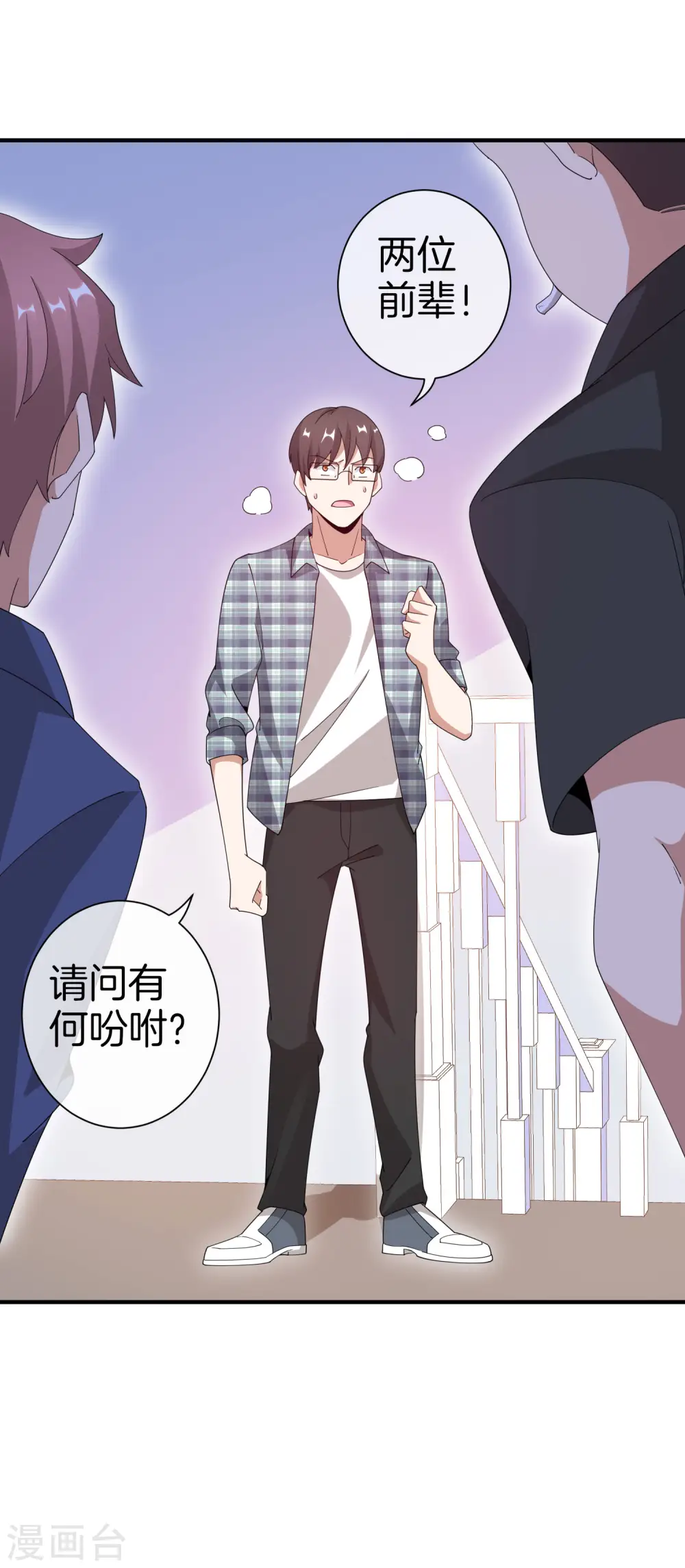 第166话 996是你们的福报！39