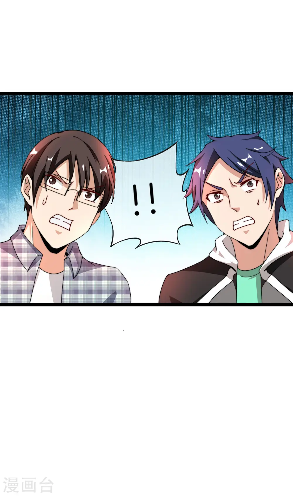 第151话 高人留步，你的项目我投了！21