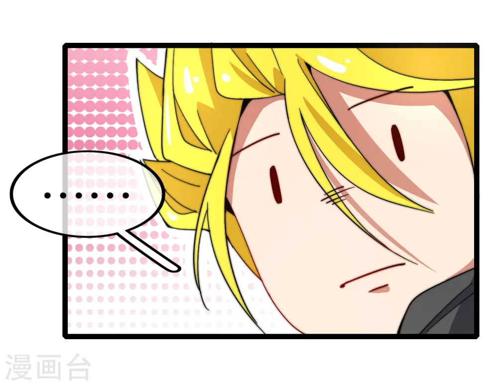 第57话 丐帮办事！19