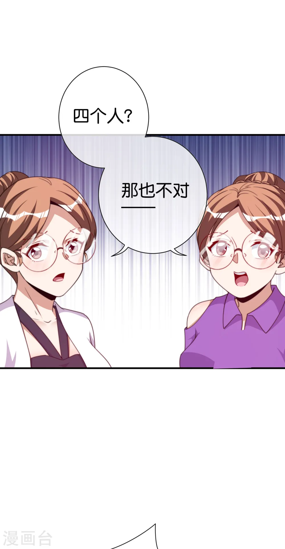 第264话 机霸9