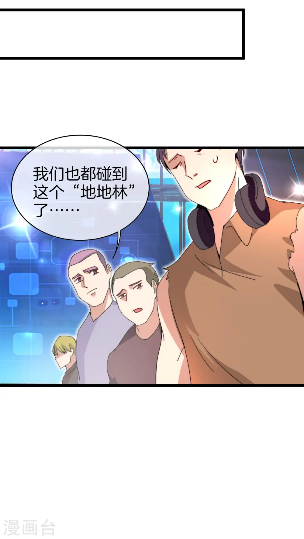 第140话 绿水青山就是金山银山32