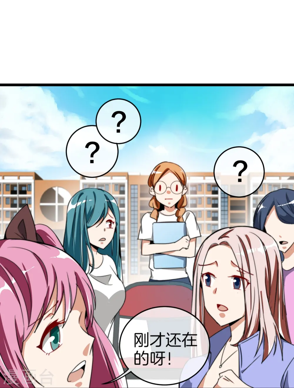 第87话 一顿操作猛如虎……24