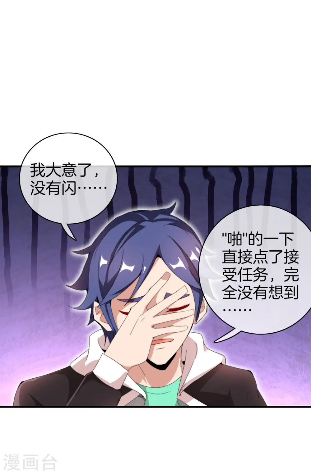 第173话 拍马屁也是门学问？1