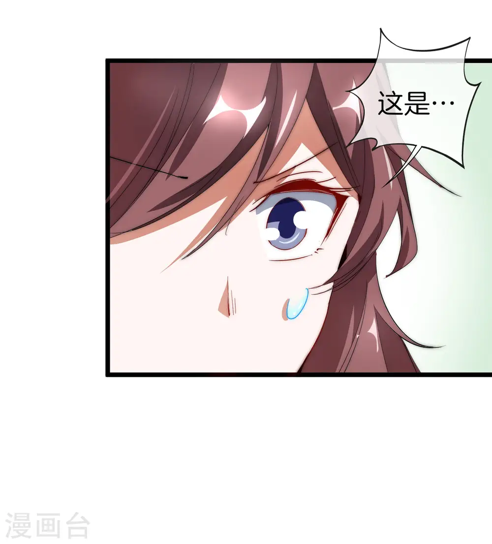第78话 有种别用钱，用知识来决斗30