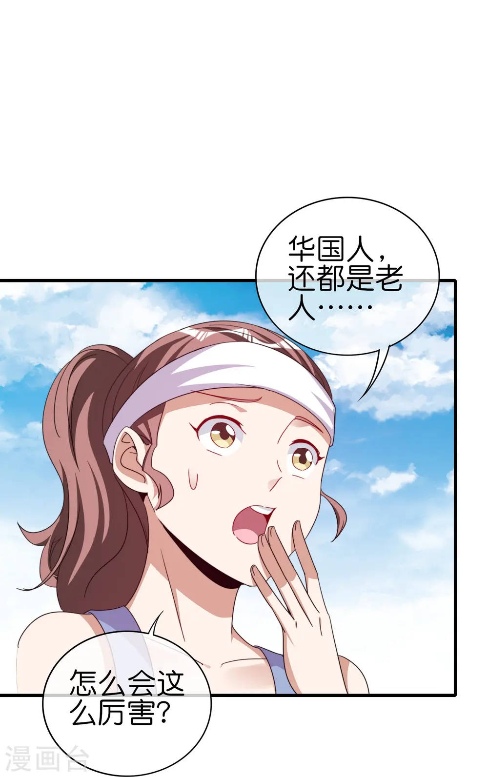 第249话 “诛杀”奸臣！12