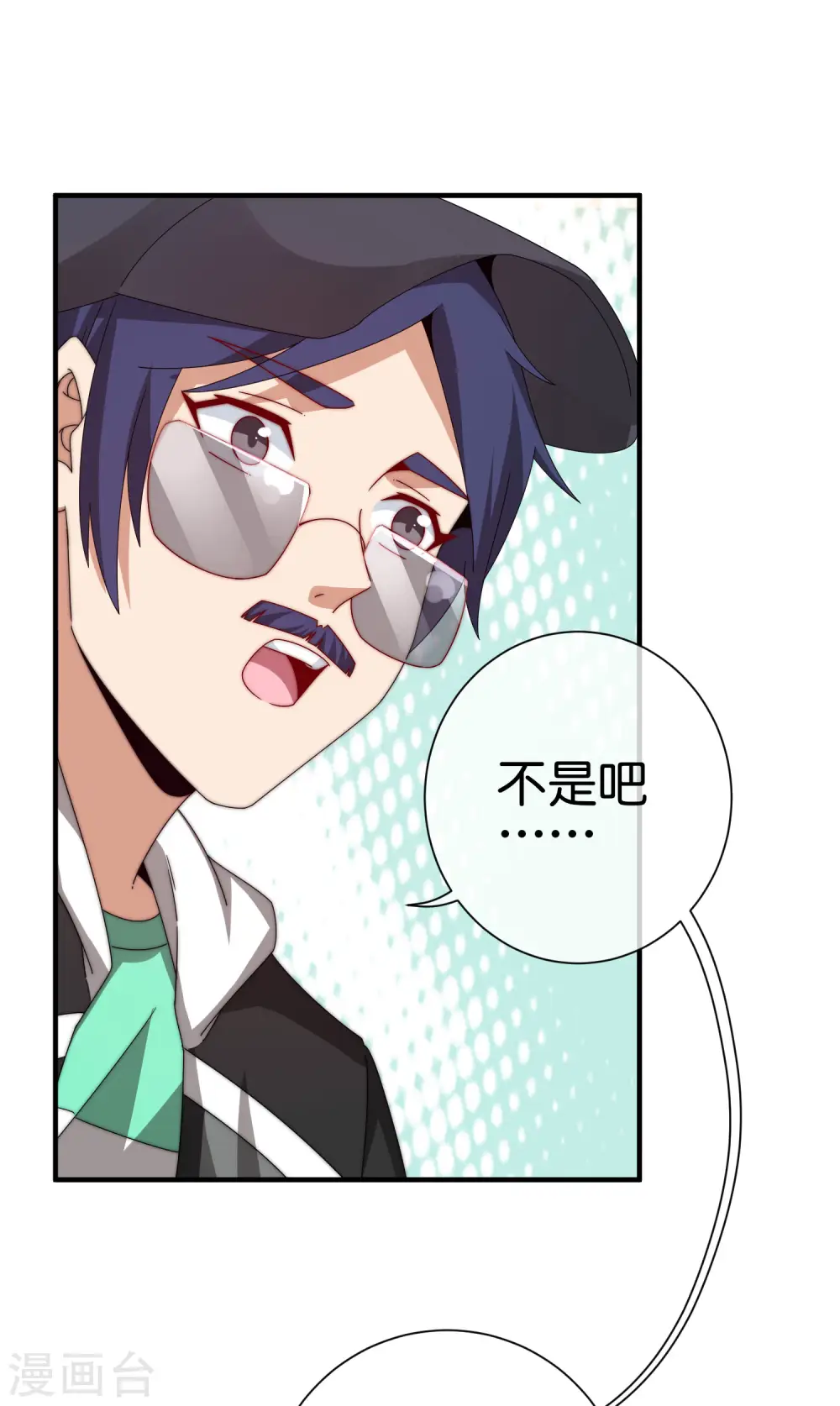 第199话 卖玩具的人心都黑24