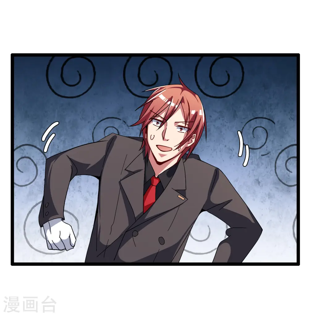 第55话 属性修改器137