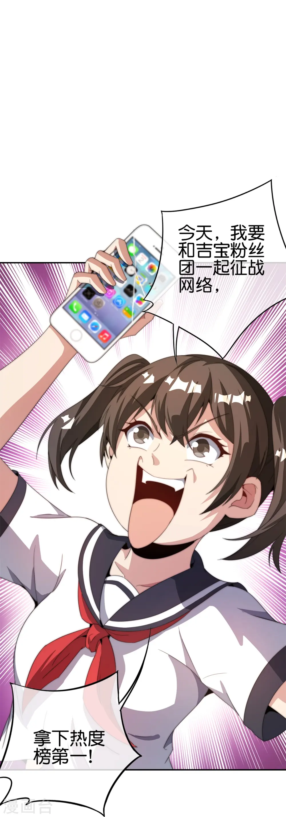 第311话 举报！我要举报！16