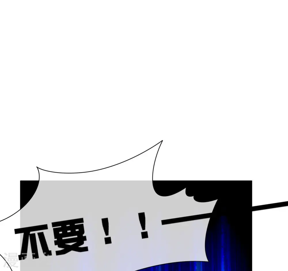 第252话 二次元不抽卡手游2