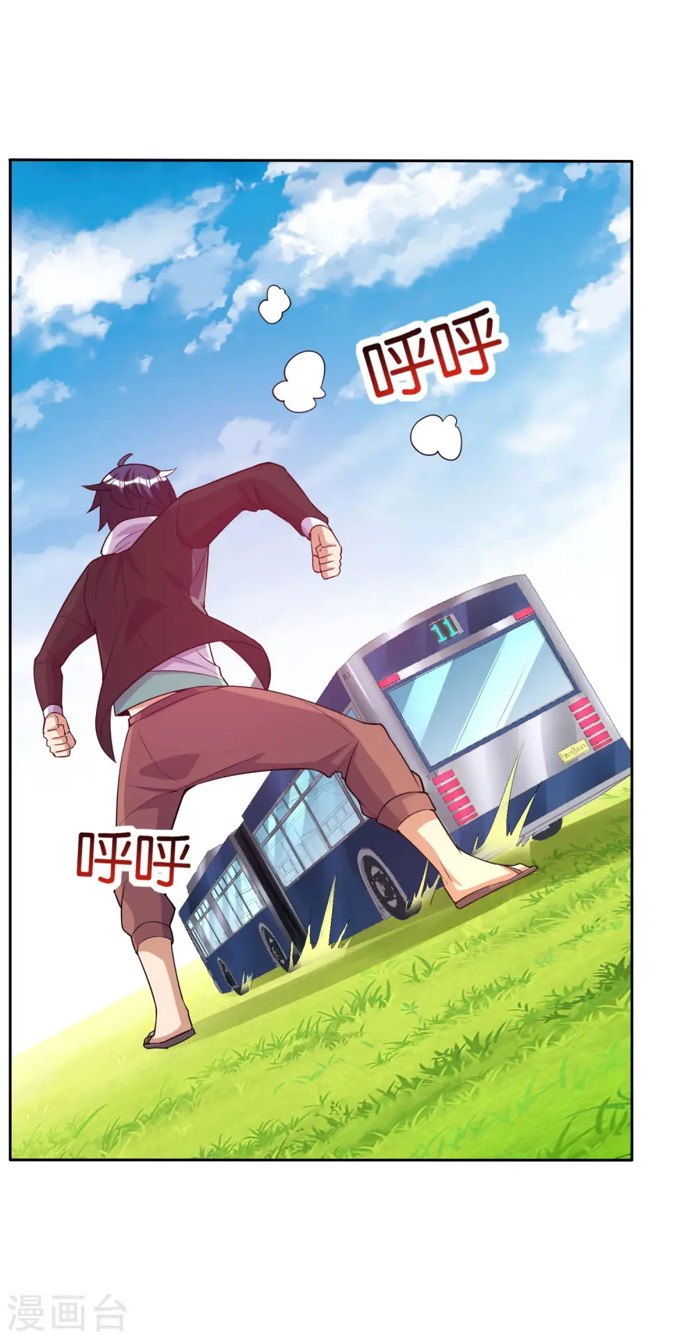 第271话 听我句劝，赶紧跑！33