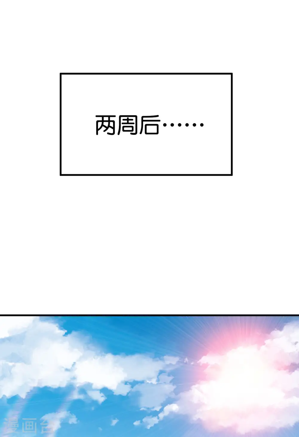 第270话 网页广告的关闭按钮31
