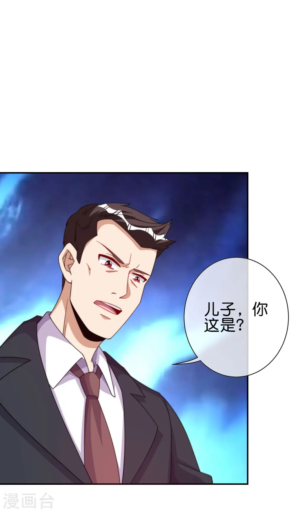 第282话 今天开始当首负！12