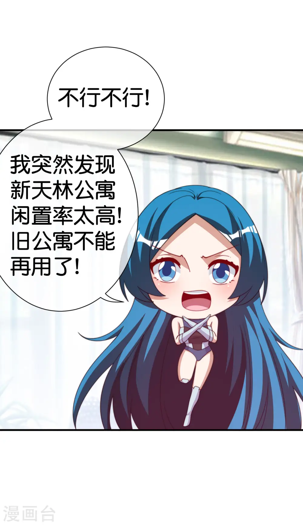 第292话 巴菲特看了直呼内行9
