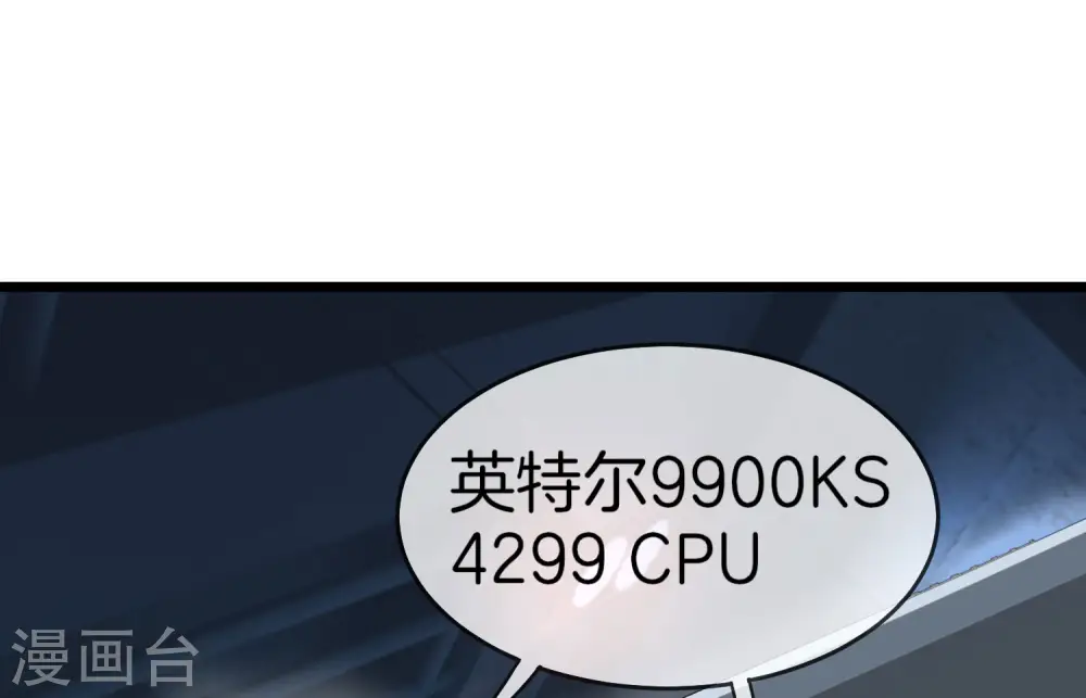 第103话 打野别抢上路兵线！34