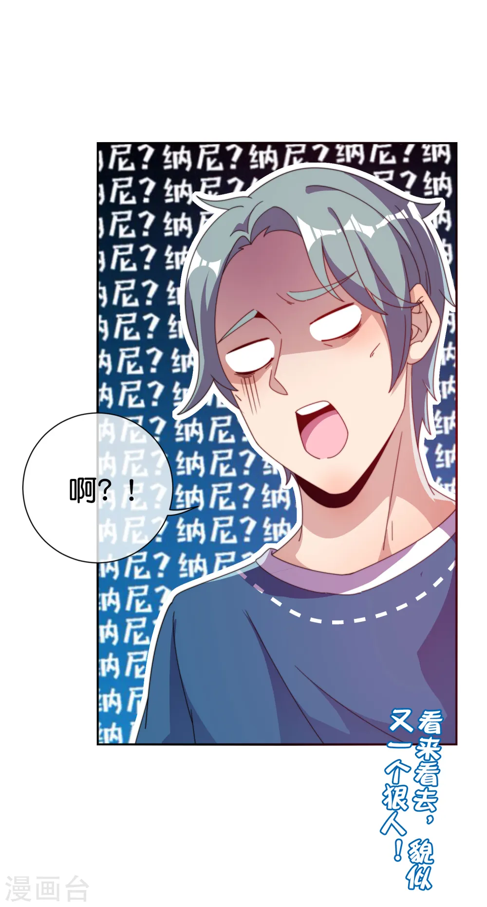 第219话 当朝第一奸臣！37