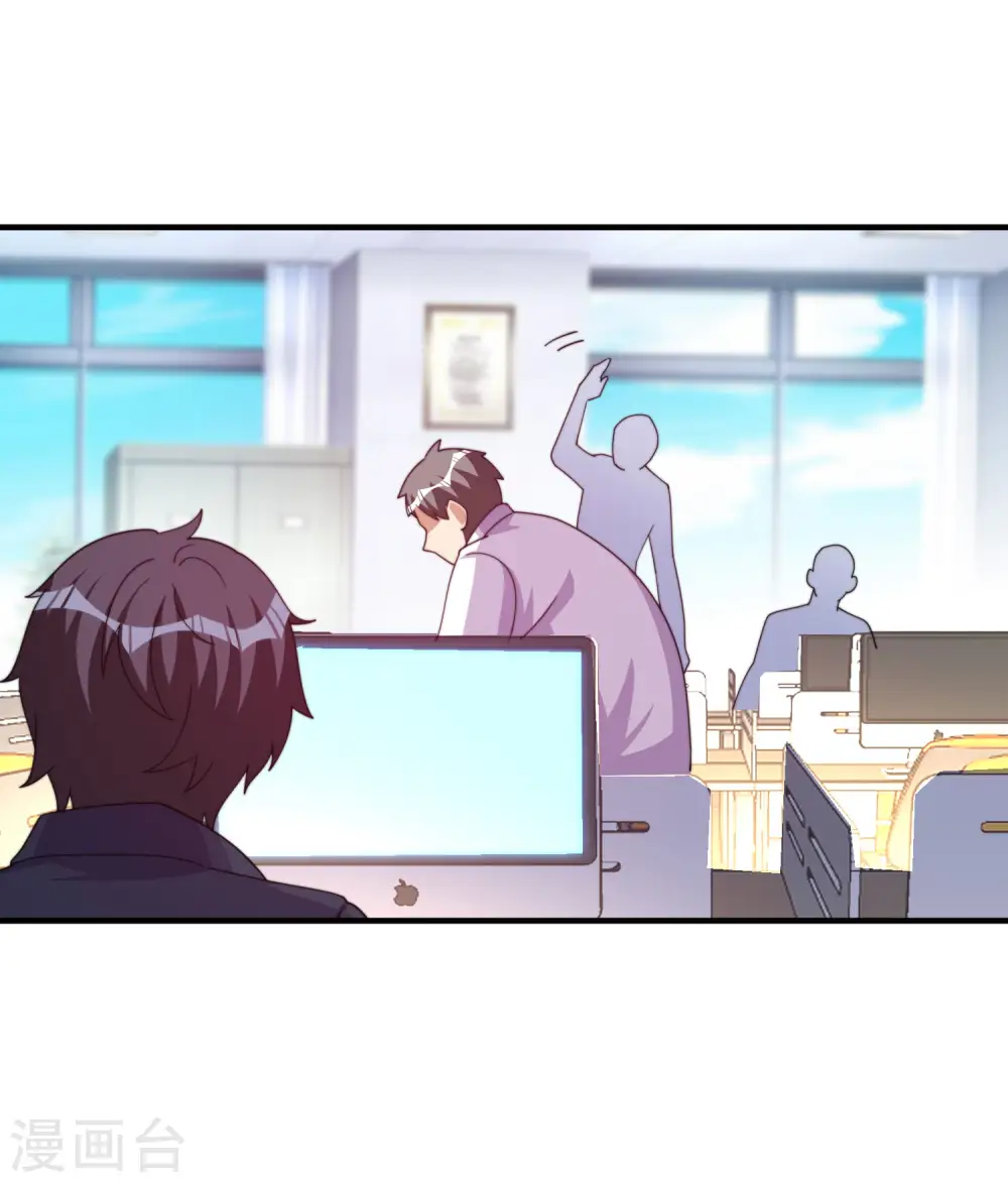 第290话 偷偷加班真刺激！20