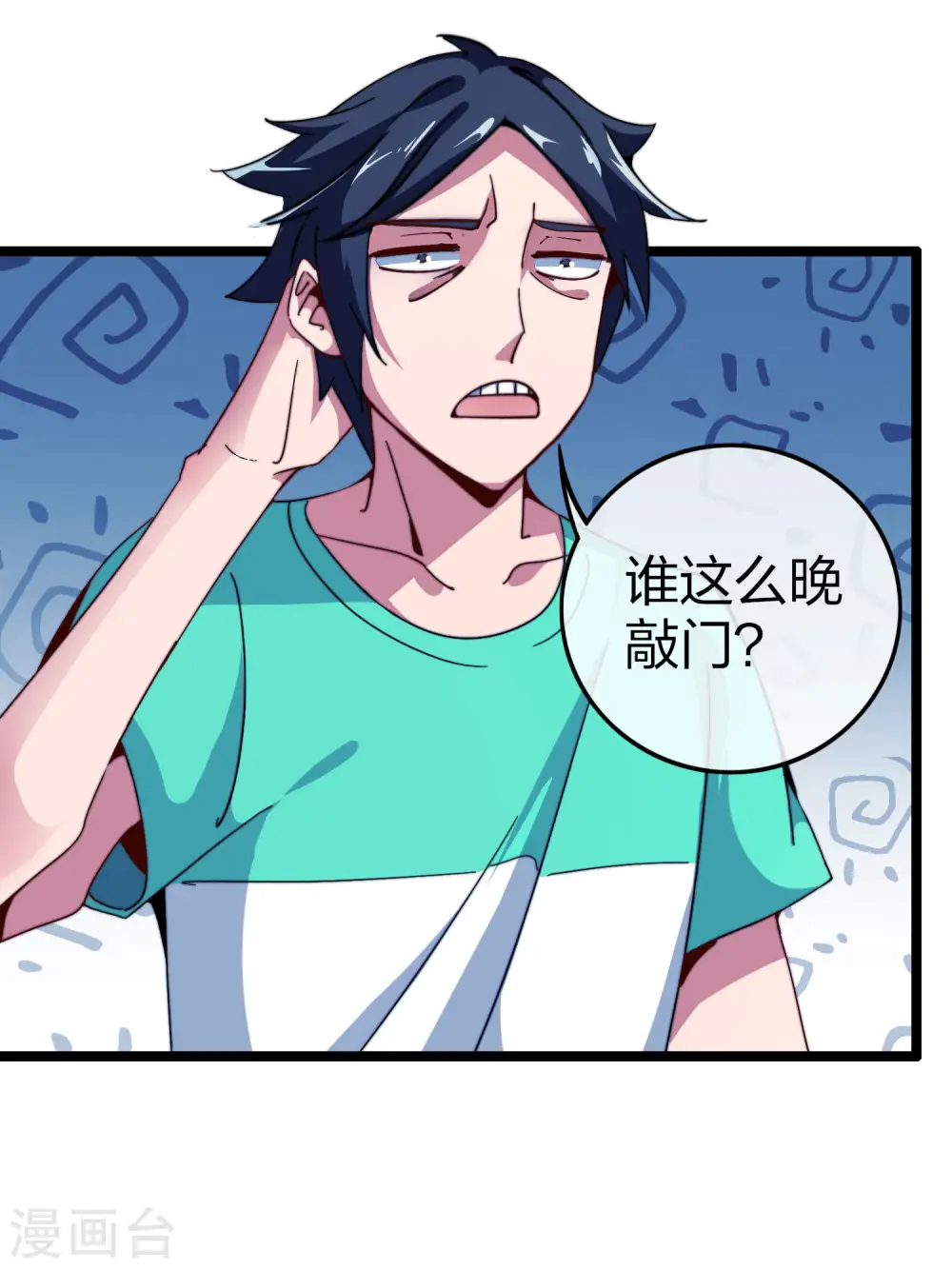 第48话 林天，你会死！3