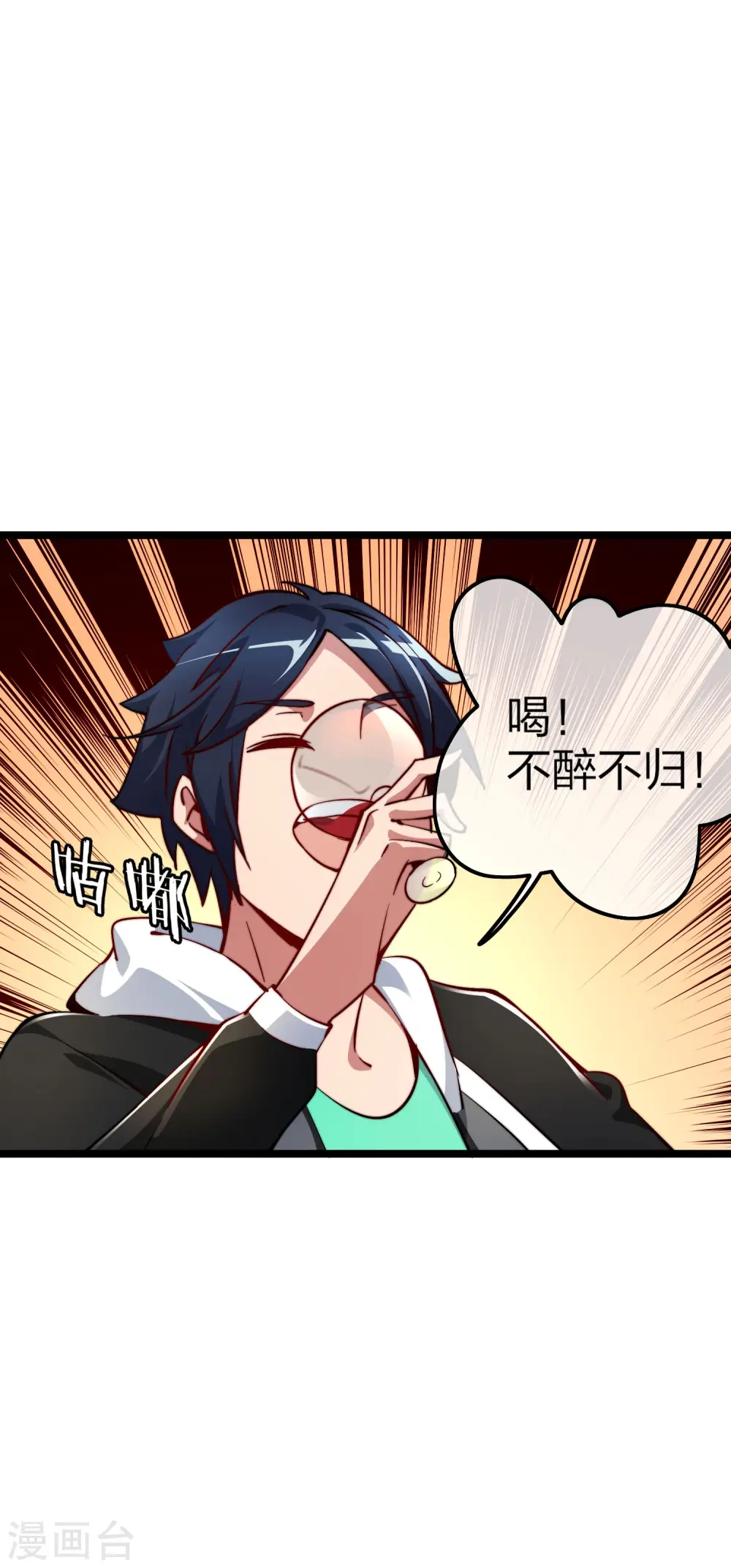 第22话 拜见萌神曹碧罗！27