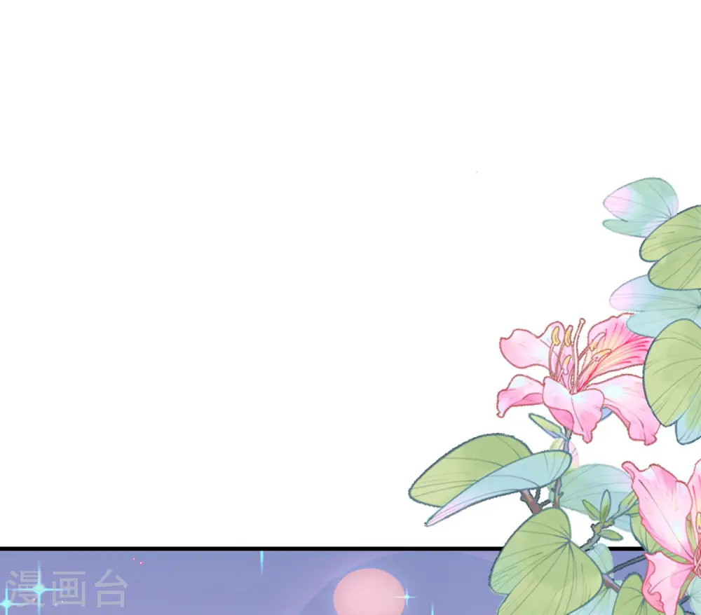 第291话 我的女同事不可能那么可爱5