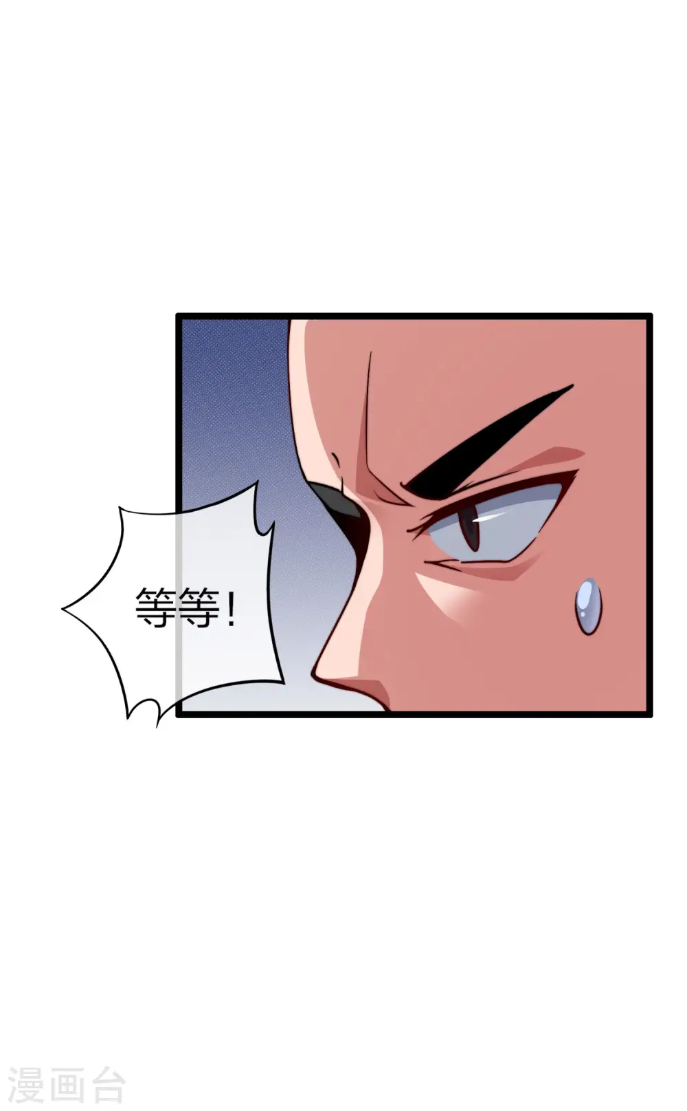 第34话 主角光环14