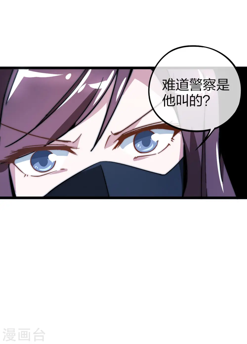 第13话 我的钱还没用完30